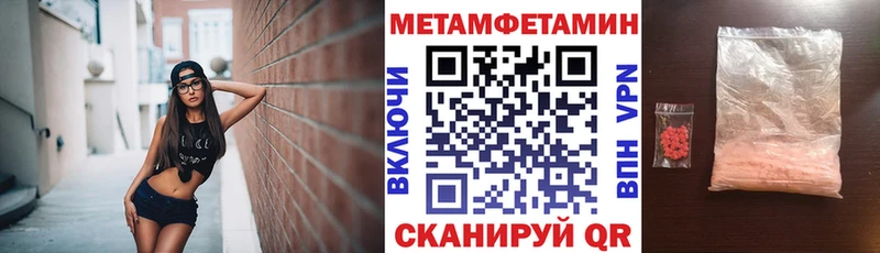 Амфетамин VHQ Наро-Фоминск