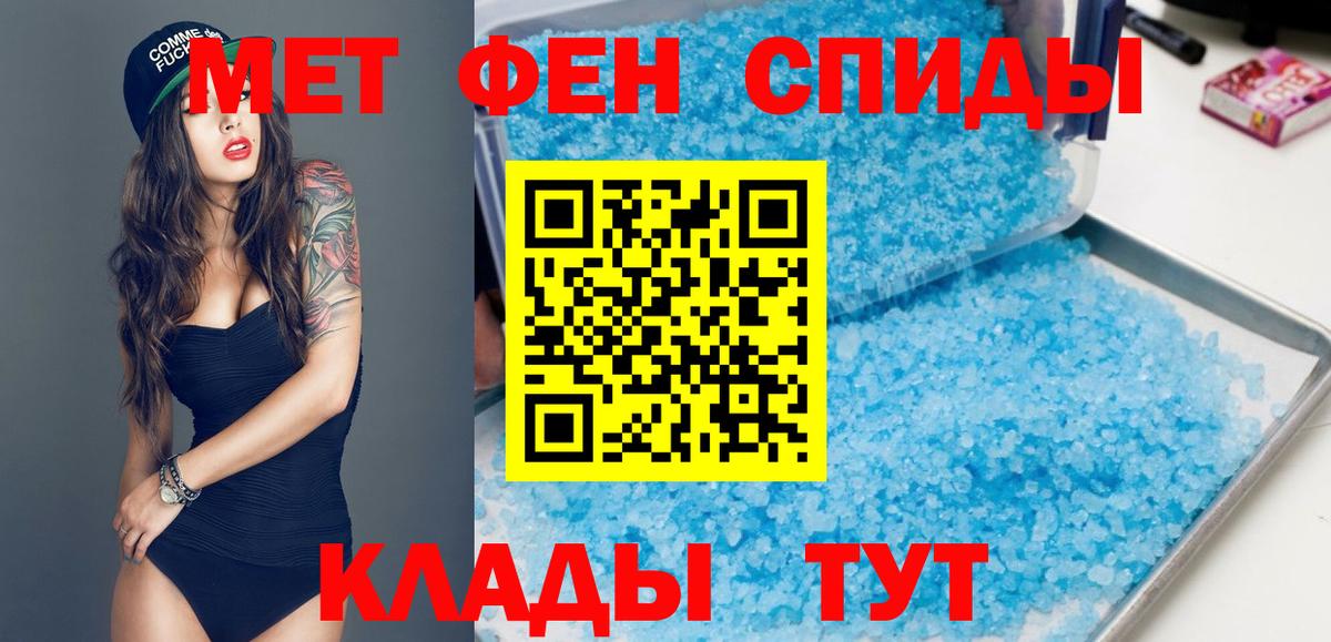 Amphetamine Premium Наро-Фоминск