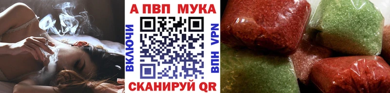 A-PVP СК КРИС  Наро-Фоминск 