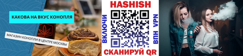 дарк нет формула  даркнет сайт  Наро-Фоминск  Canna-Cookies марихуана 