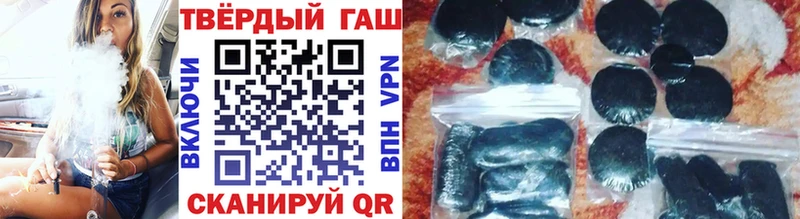 Гашиш Premium Наро-Фоминск