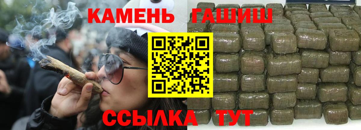 ГАШИШ 40% ТГК Наро-Фоминск