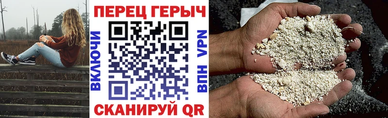 ГЕРОИН хмурый Наро-Фоминск
