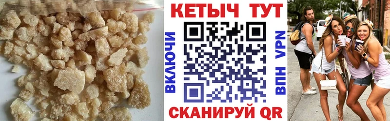 как найти закладки  Наро-Фоминск  Кетамин ketamine 