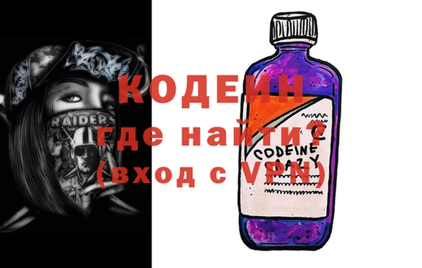 2c-b Богородицк