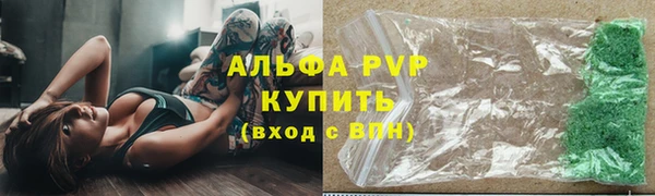 кристаллы Богородск