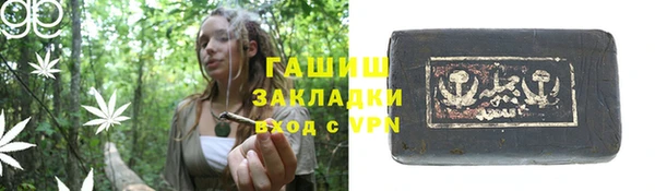 марки nbome Верея