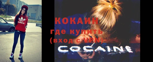 стафф Верхнеуральск