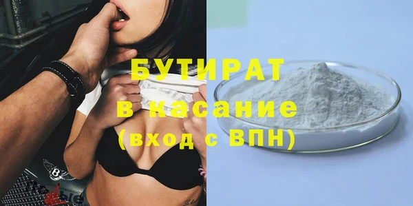 стафф Верхнеуральск