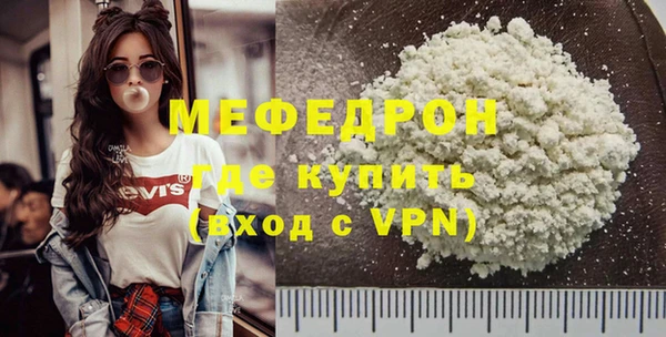 2c-b Богородицк