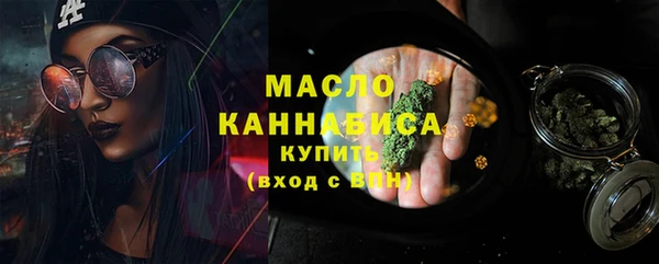 марки nbome Верея