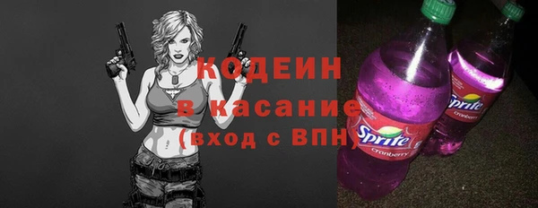 стафф Верхнеуральск