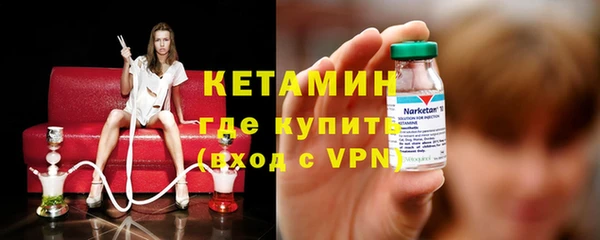 кристаллы Богородск