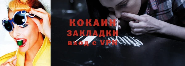 стафф Верхнеуральск