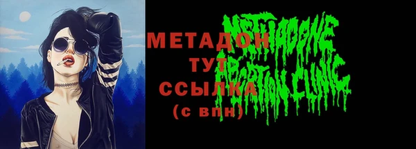 меф Верхний Тагил