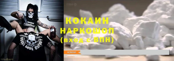 кристаллы Богородск