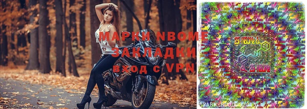 кристаллы Богородск