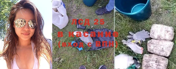 кристаллы Богородск