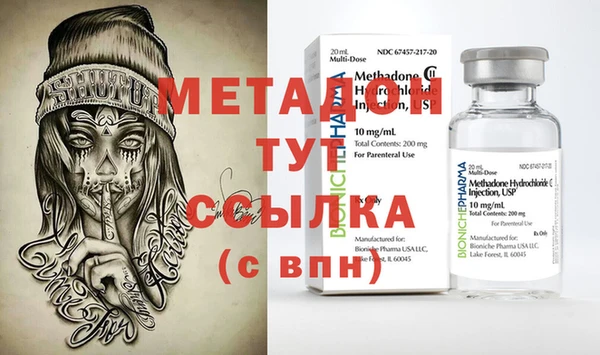 меф Верхний Тагил
