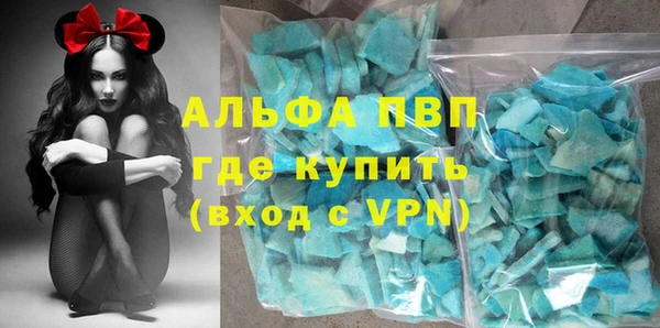 стафф Верхнеуральск