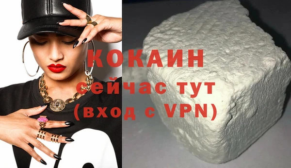 кристаллы Богородск