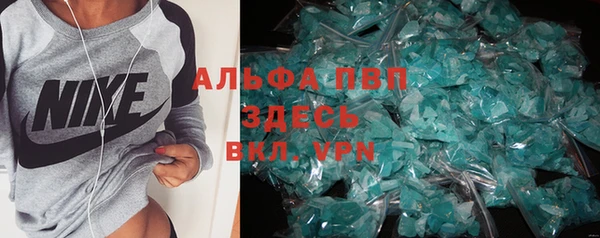 меф Верхний Тагил