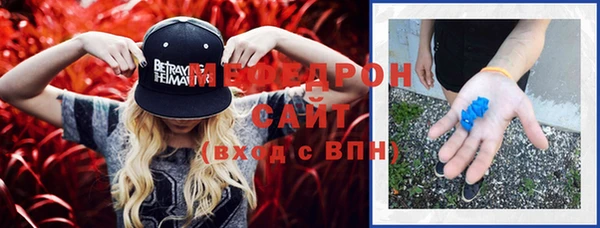 кристаллы Богородск