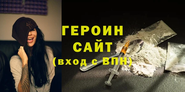 кристаллы Богородск