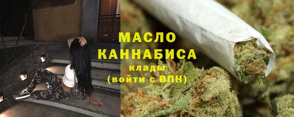 MDMA Белокуриха