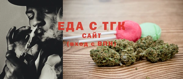 меф Верхний Тагил