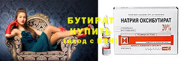 2c-b Богородицк