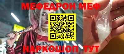 mix Гусиноозёрск