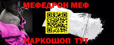 mix Гусиноозёрск