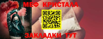 mix Гусиноозёрск