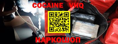 mix Гусиноозёрск