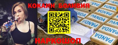 альфа пвп Гусев