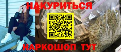 альфа пвп Гусев