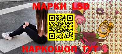 гашик Гусь-Хрустальный