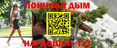 альфа пвп Гусев