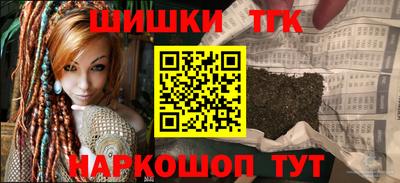 гашик Гусь-Хрустальный