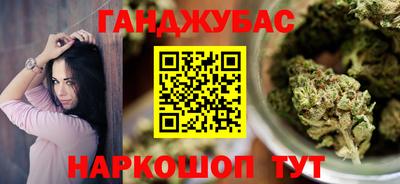 гашик Гусь-Хрустальный