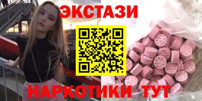 гашик Гусь-Хрустальный