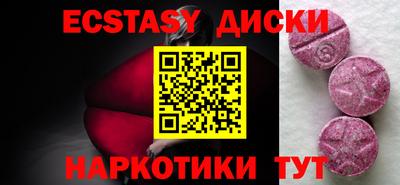 гашик Гусь-Хрустальный