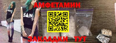 гашик Гусь-Хрустальный