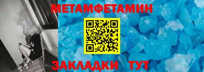 гашик Гусь-Хрустальный