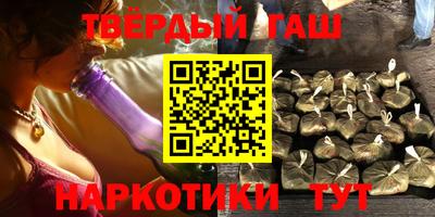 mix Гусиноозёрск