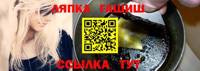 альфа пвп Гусев
