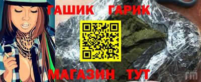 альфа пвп Гусев