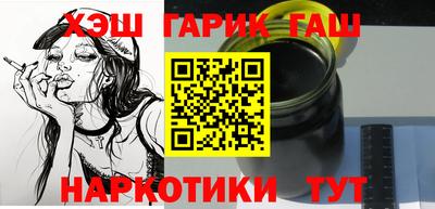 альфа пвп Гусев