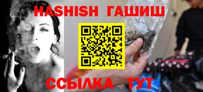 альфа пвп Гусев